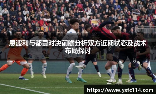 熊猫体育直播