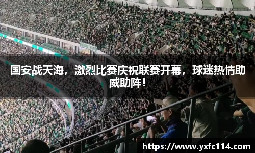 熊猫体育app