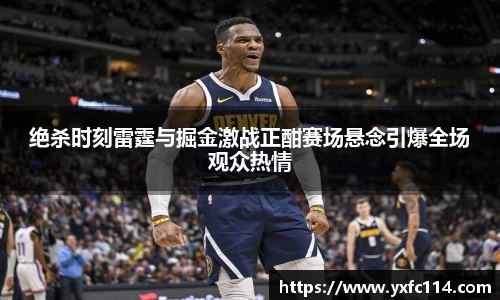 熊猫体育直播