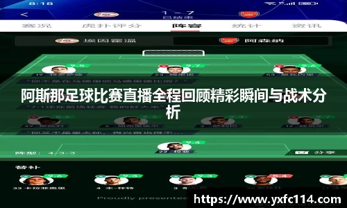 熊猫体育app