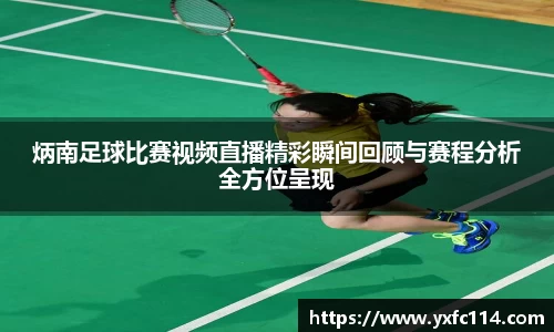 熊猫体育