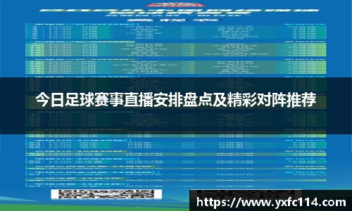 熊猫体育直播