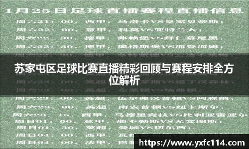 熊猫体育直播