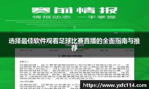 熊猫体育直播