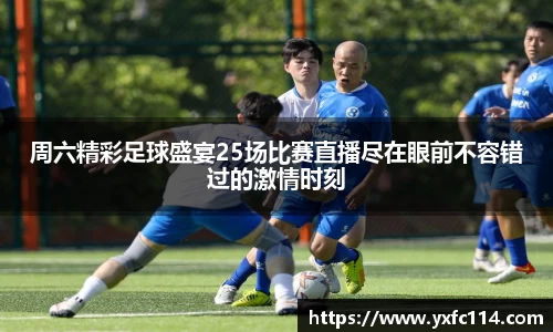 熊猫体育直播