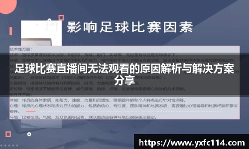 熊猫体育