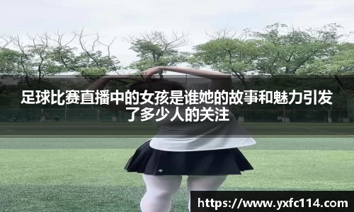 熊猫体育官网