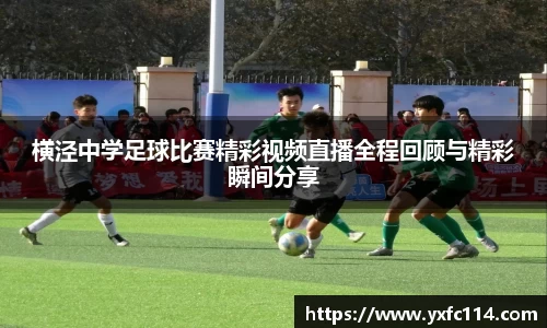 熊猫体育直播