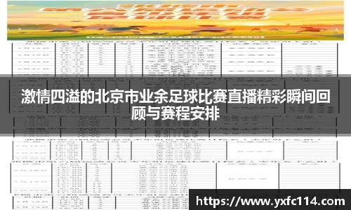 熊猫体育官网