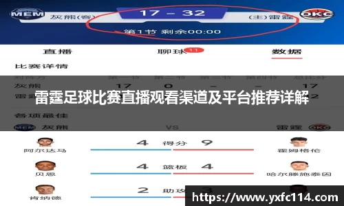 熊猫体育直播