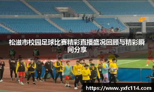 熊猫体育官网