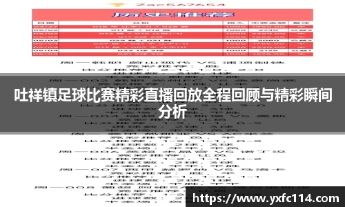 熊猫体育直播