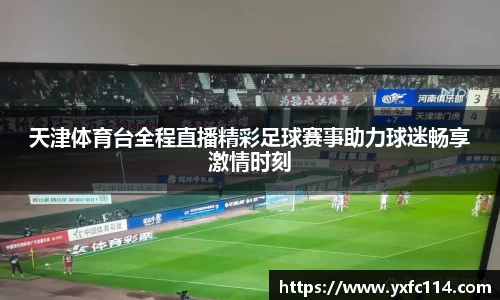 熊猫体育app