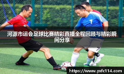 熊猫体育app