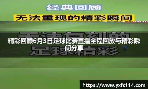熊猫体育直播