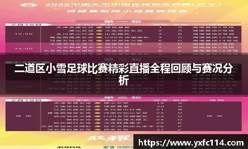 熊猫体育直播