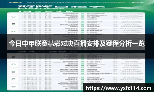 熊猫体育直播