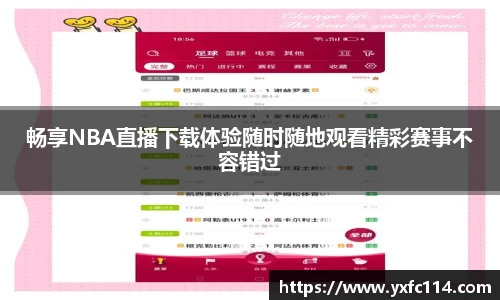 熊猫体育app