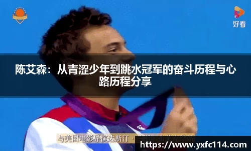 熊猫体育
