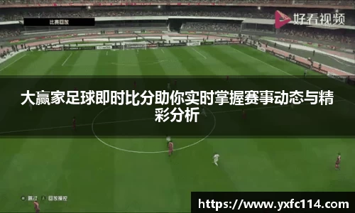 熊猫体育app