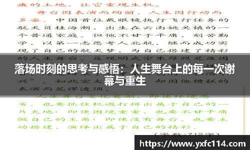 熊猫体育直播