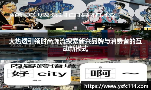 熊猫体育直播