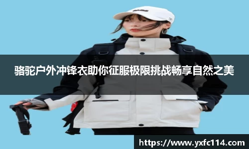 熊猫体育app