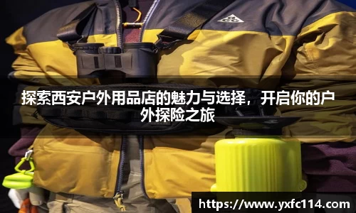 熊猫体育app