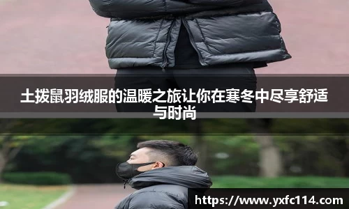 熊猫体育app