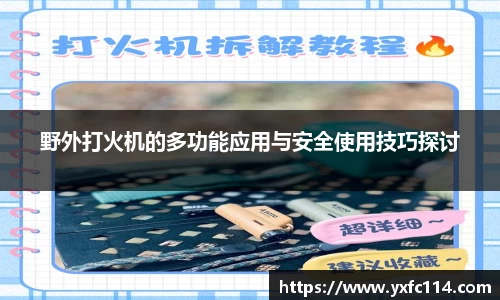 熊猫体育app