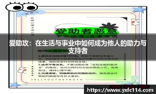 熊猫体育直播