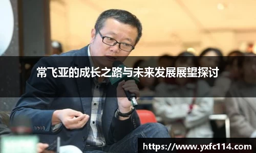熊猫体育