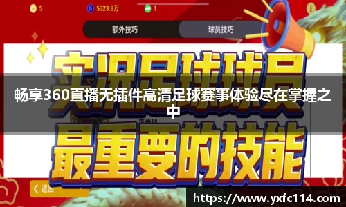 熊猫体育直播