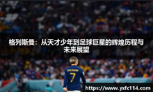 熊猫体育