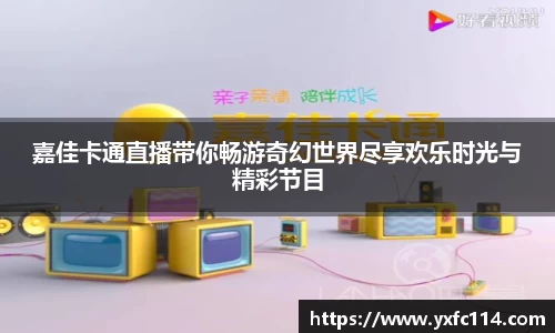 熊猫体育app