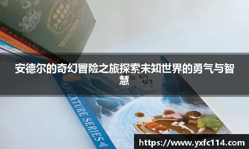 熊猫体育app