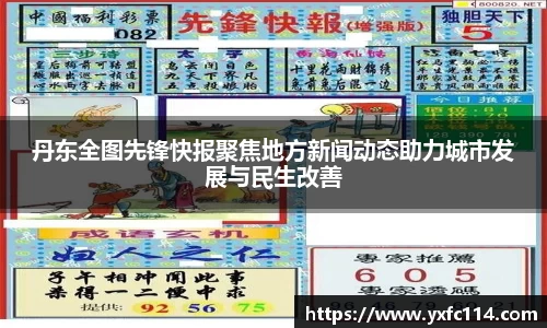 熊猫体育