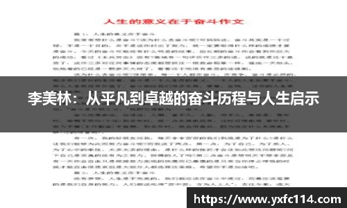 熊猫体育