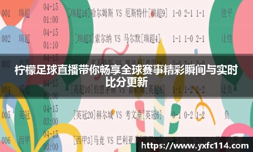 熊猫体育