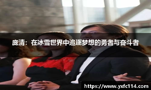 熊猫体育官网