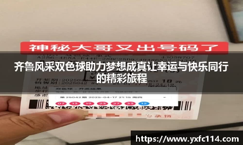 熊猫体育app
