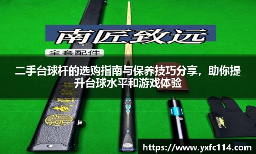 熊猫体育直播