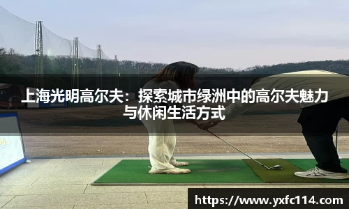 熊猫体育直播