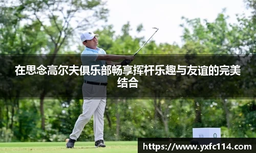 熊猫体育