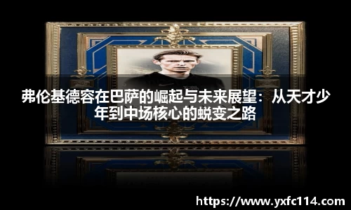 熊猫体育app