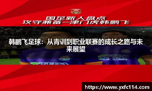 熊猫体育直播