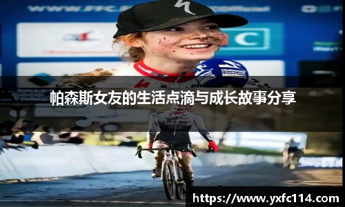 熊猫体育