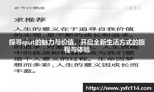 熊猫体育直播