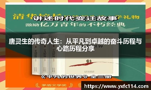 熊猫体育app