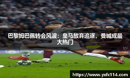 熊猫体育直播